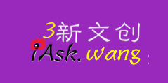 iask1的副本3.png