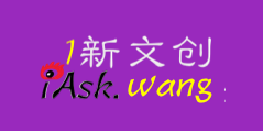 iask1的副本.png