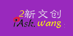 iask1的副本2.png